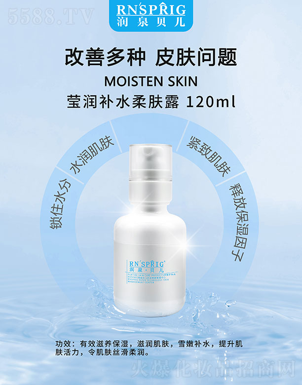 ���ϖ|������Ƽ����޹�˾����(r��n)Ȫؐ������(r��n)�a(b��)ˮ���w¶ 120ml