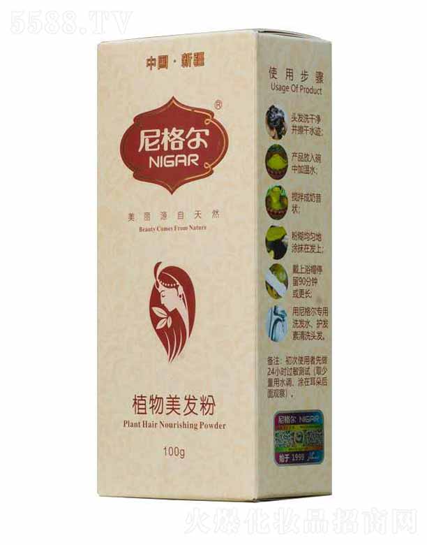 �½���񠖻��yƷ���޹�˾�����ֲ�����l(f��)�� 100g