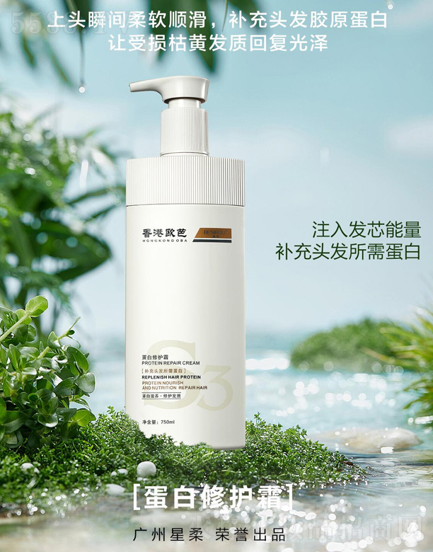 �V���������û��yƷ���޹�˾����ۚW�ŵ������o(h��)˪ 750ml