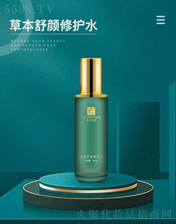 ����ǧ�(sh��)�I(y��)���޹�˾���ݱ������ݱ�������o(h��)ˮ 100ml