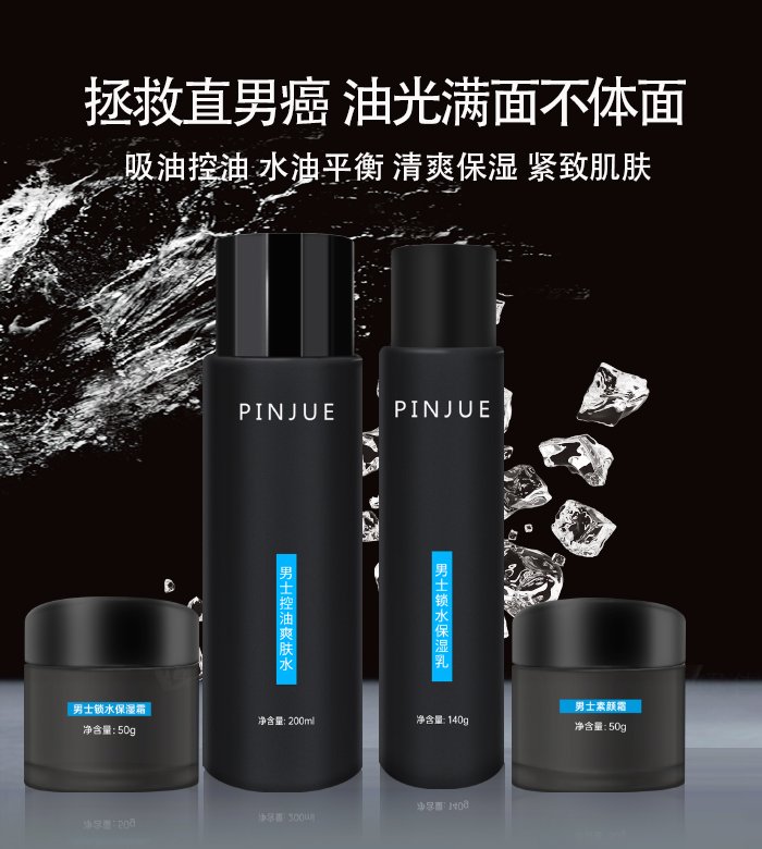 �V��Ʒ������Ƽ����޹�˾��Ʒ����ʿ���桢ˬ�w����Һ�����A