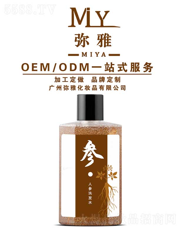 �V�ݏ��Ż��yƷ���޹�˾���˅�ϴ�l(f��)ˮ OEM/ODM