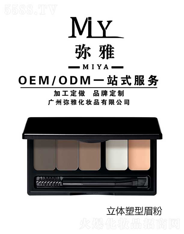 �V�ݏ��Ż��yƷ���޹�˾�����w����ü�� OEM/ODM