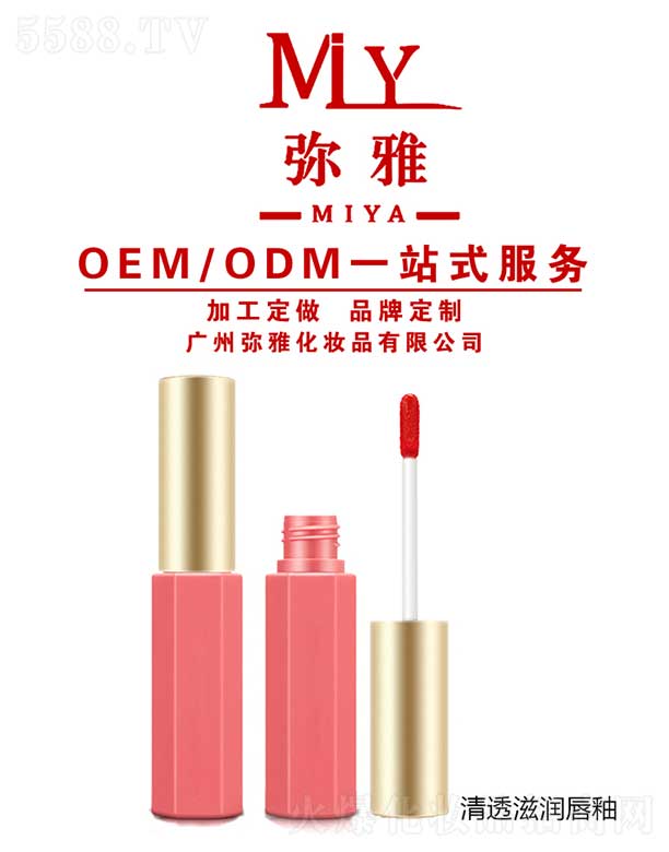 �V�ݏ��Ż��yƷ���޹�˾����͸�̝����� OEM/ODM