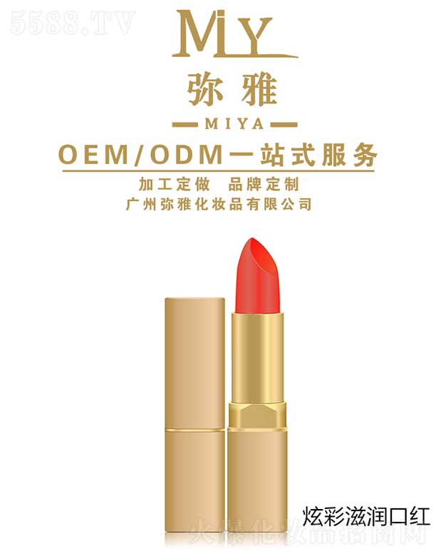 �V�ݏ��Ż��yƷ���޹�˾���Ų��̝��ڼt OEM/ODM