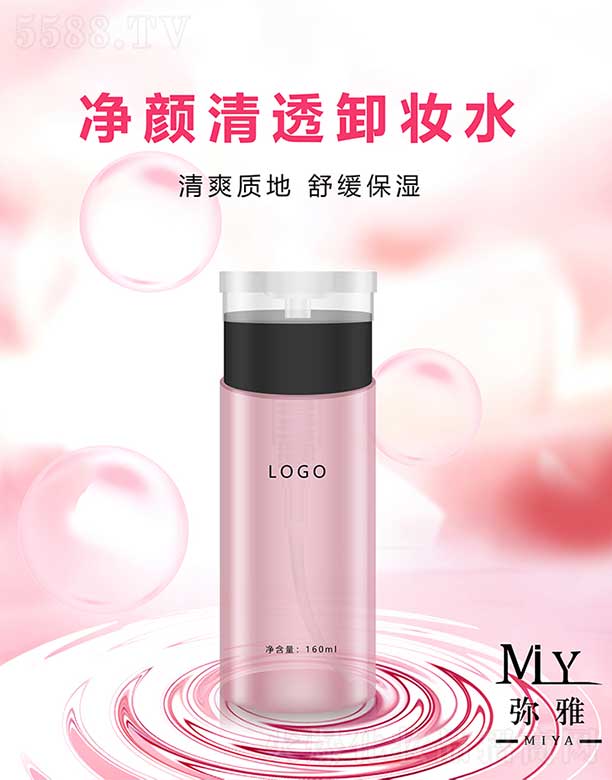 �V�ݏ��Ż��yƷ���޹�˾�������͸ж�yˮ 160ml