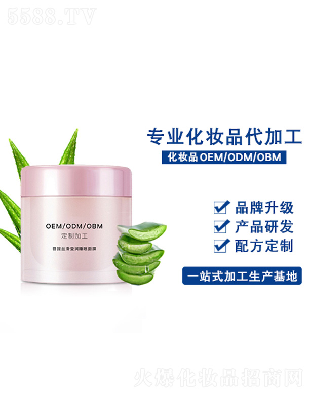 �V�����������yƷ���޹�˾������z������˯����Ĥ