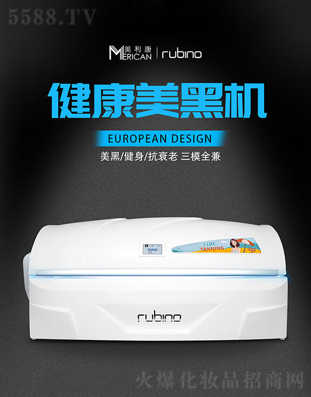 �V����������늿Ƽ����޹�˾��Rubino���ڙCW5R