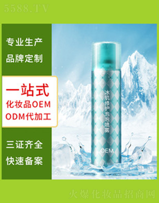 �V�����������＼�g(sh��)���޹�˾���aˮ���o(h��)���F 150ml