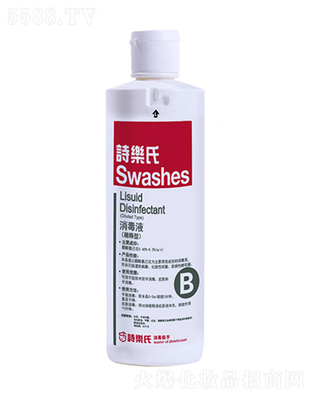 Ԋ���ό��I(y��)�����ڣ����޹�˾������Һ��ϡ��ͣ�500ml