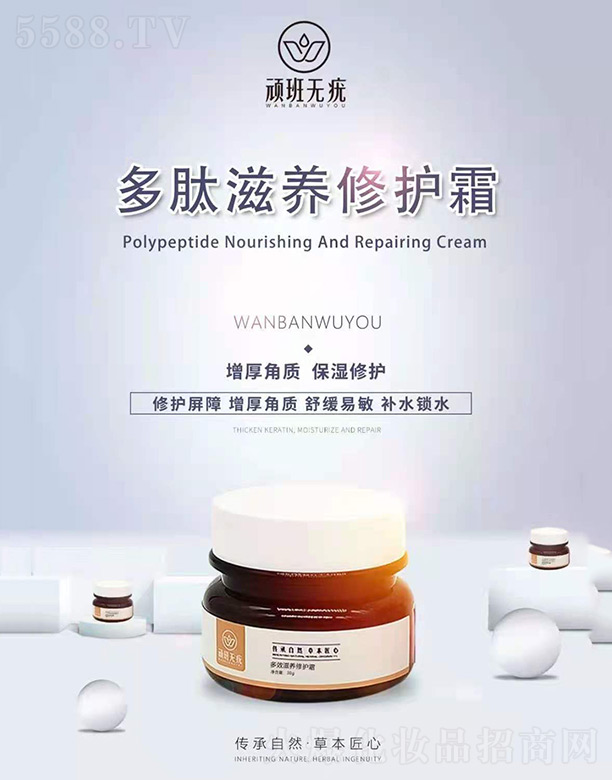 �Ĵ����ɷ��A����Ƽ����޹�˾���B���o(w��)��������B(y��ng)���o(h��)˪ 30g