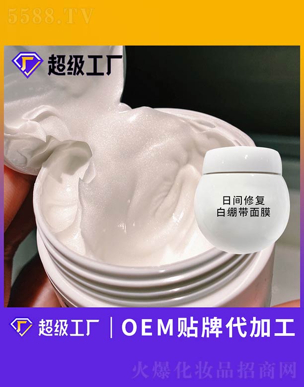 �V����ힻ��yƷ�������޹�˾�����g�ޏͰ׿�����Ĥ