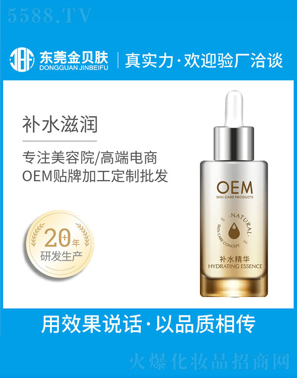 �|ݸ�н�ؐ�w���yƷ���޹�˾���aˮ���AOEM