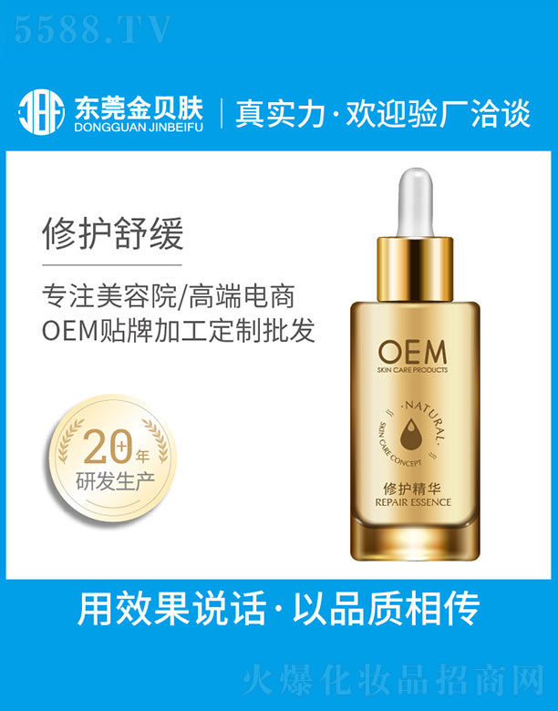 �|ݸ�н�ؐ�w���yƷ���޹�˾�����o(h��)���AOEM