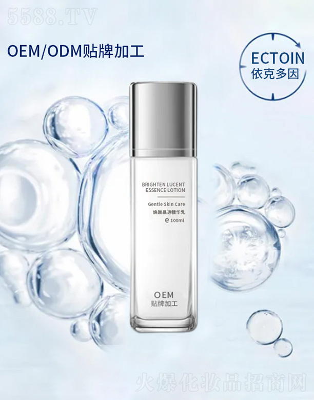 �V���КW���o(h��)�wƷ���޹�˾�����˶����A�� 100ml