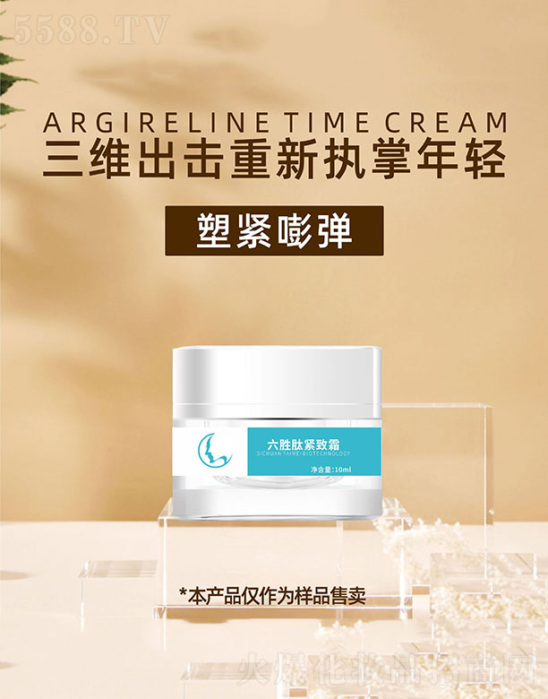 �Ĵ���������Ƽ�����؟�ι�˾�������ľo��˪