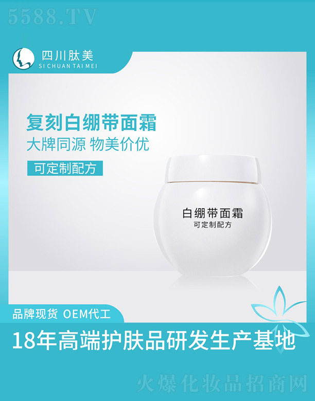 �Ĵ���������Ƽ�����؟�ι�˾���׿�����˪