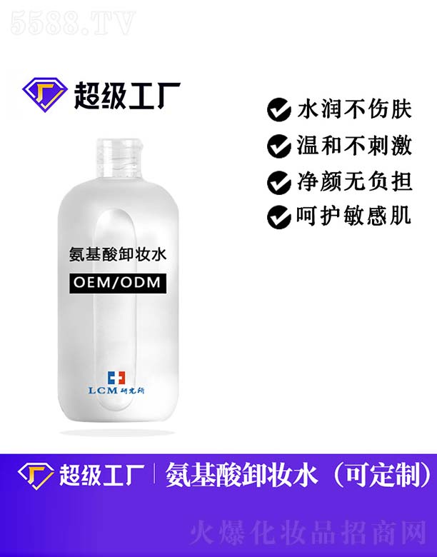 �V���Ȱ�ʩ���yƷ���޹�˾��������ж�yˮOEM/ODM
