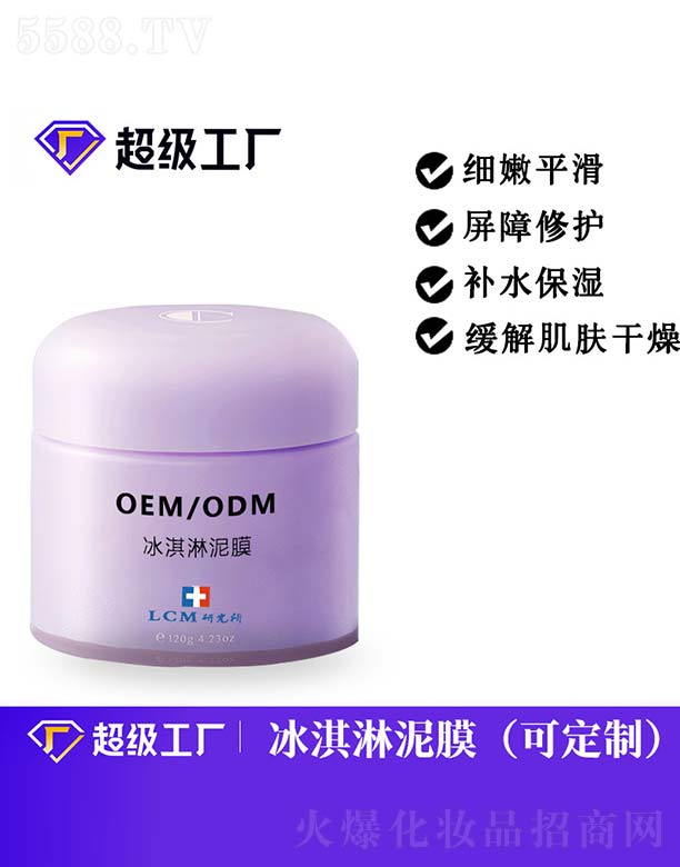 �V���Ȱ�ʩ���yƷ���޹�˾���������ĤOEM/ODM