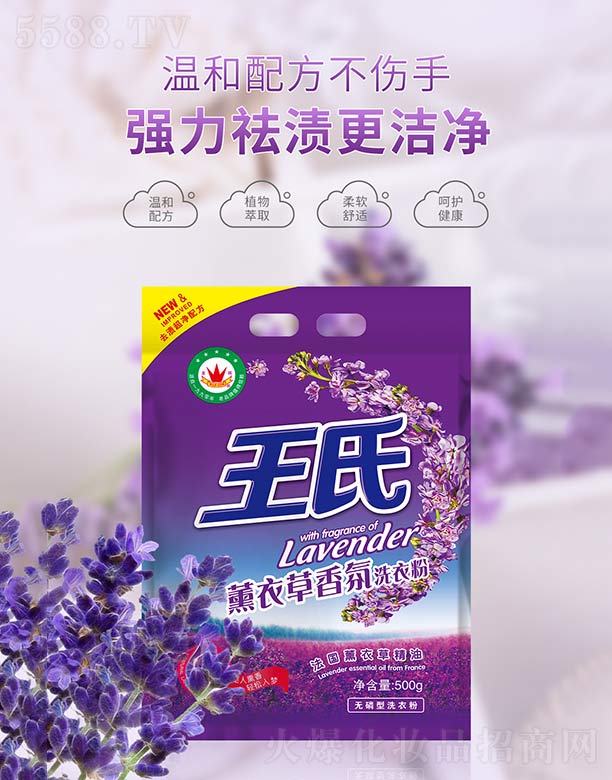 ���������ϻ��yƷ���޹�˾������޹�²����ϴ�·� 500g