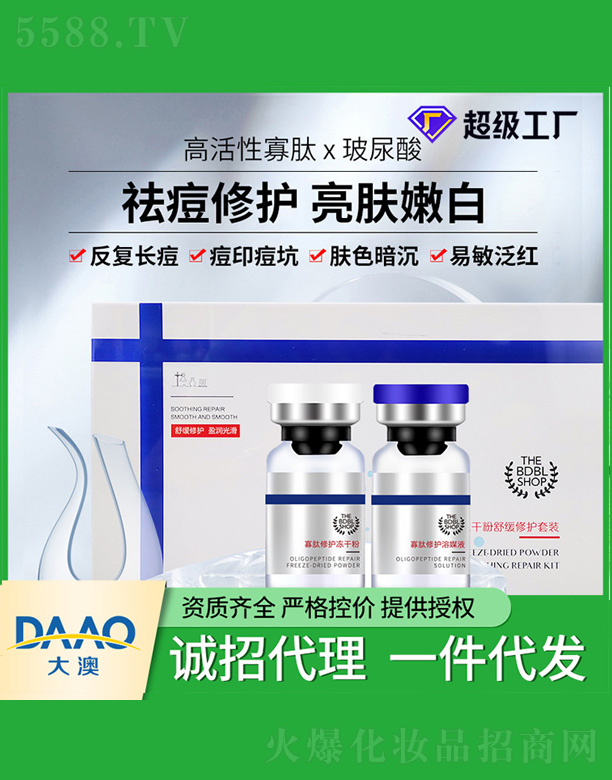 �V�|�������Ƽ����޹�˾���w�B���׃��ɷ��׺�