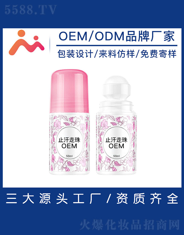 �V����������Ƽ����޹�˾��ֹ������OEM