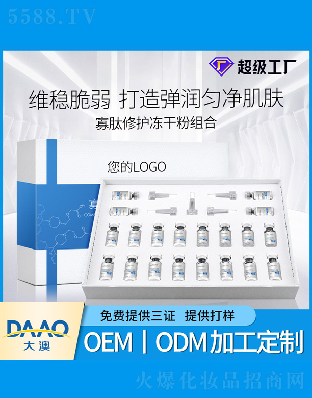 �V�|�������Ƽ����޹�˾���������o���ɷ��׺�