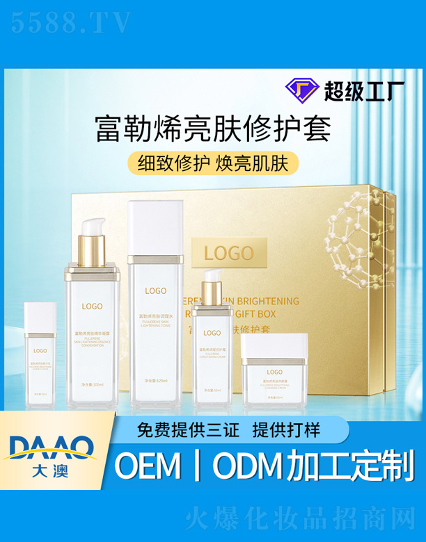 �V�|�������Ƽ����޹�˾������ϩ���w���o�o�w�׺�