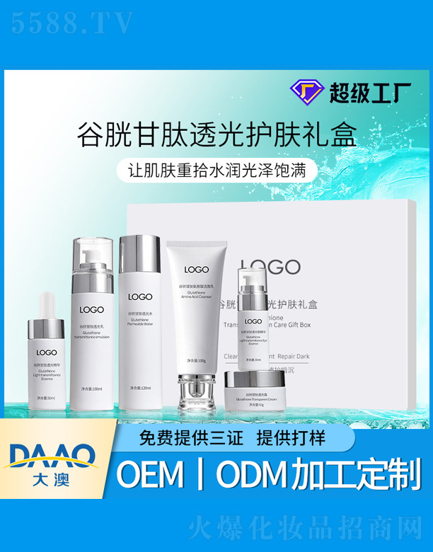 �V�|�������Ƽ����޹�˾�����׸���͸���o�w�Y��