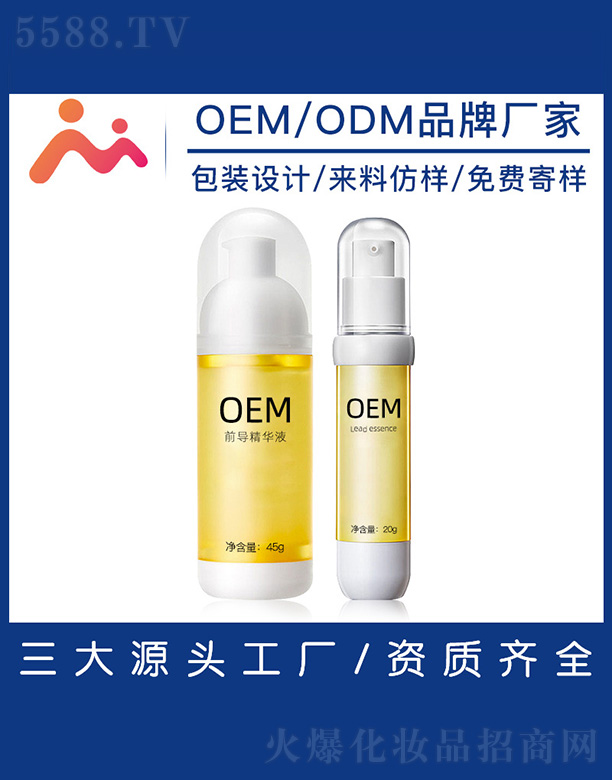 �V����������Ƽ����޹�˾��ǰ�����AҺOEM