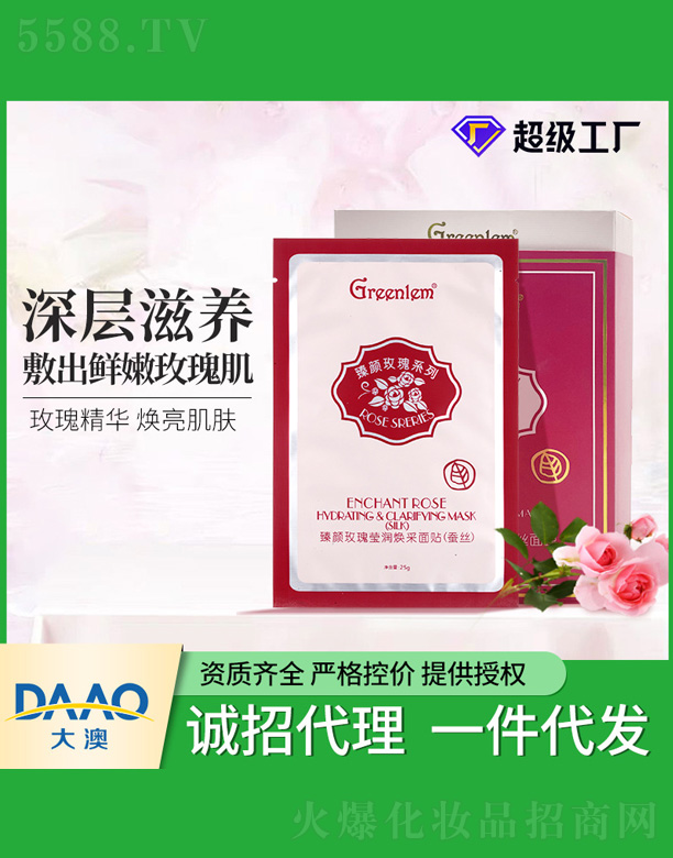 �V�|�������Ƽ����޹�˾�����õ�嬓��(r��n)�������N(�Q�z)