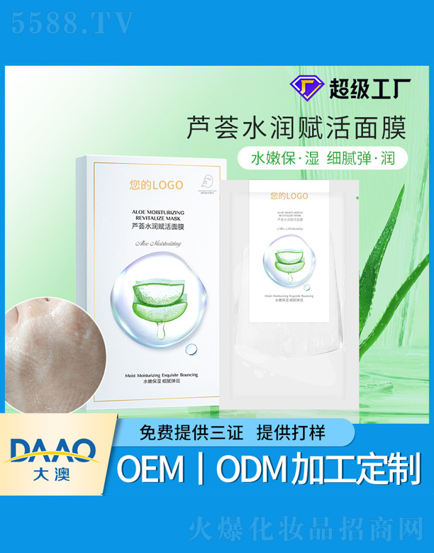 �V�|�������Ƽ����޹�˾���J�Cˮ��(r��n)�x����Ĥ