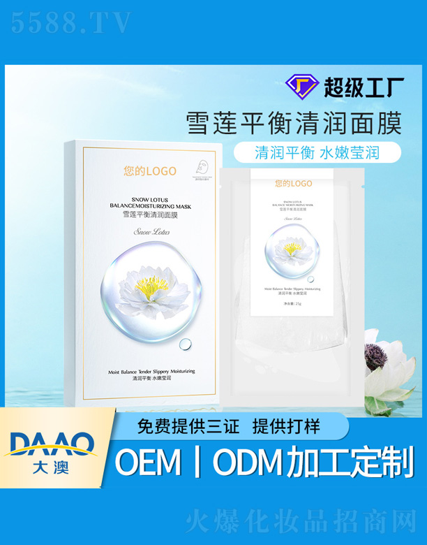 �V�|�������Ƽ����޹�˾��ѩɏƽ���坙(r��n)��Ĥ