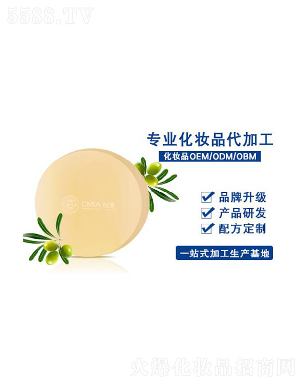 �V���������R���yƷ���޹�˾���o(w��)�������ᾧ��OEM�ӹ�