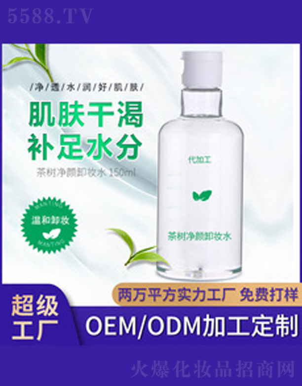 �V�����������＼�g(sh��)���޹�˾�����(sh��)���ж�yˮ 150ml
