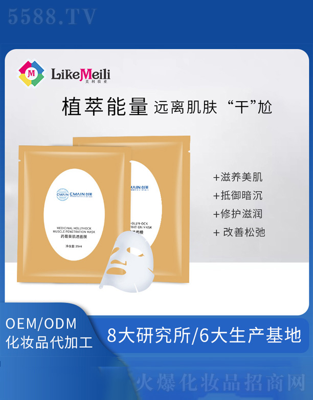 �V���������R���yƷ���޹�˾���������a(b��)ˮ��Ĥ
