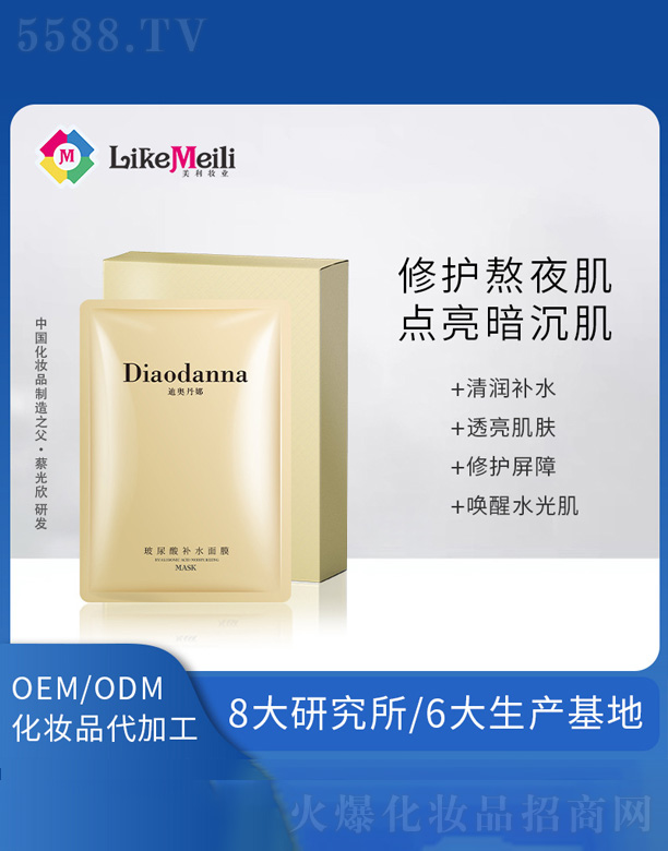 �V���������R���yƷ���޹�˾���������Q�z�a(b��)ˮ��Ĥ