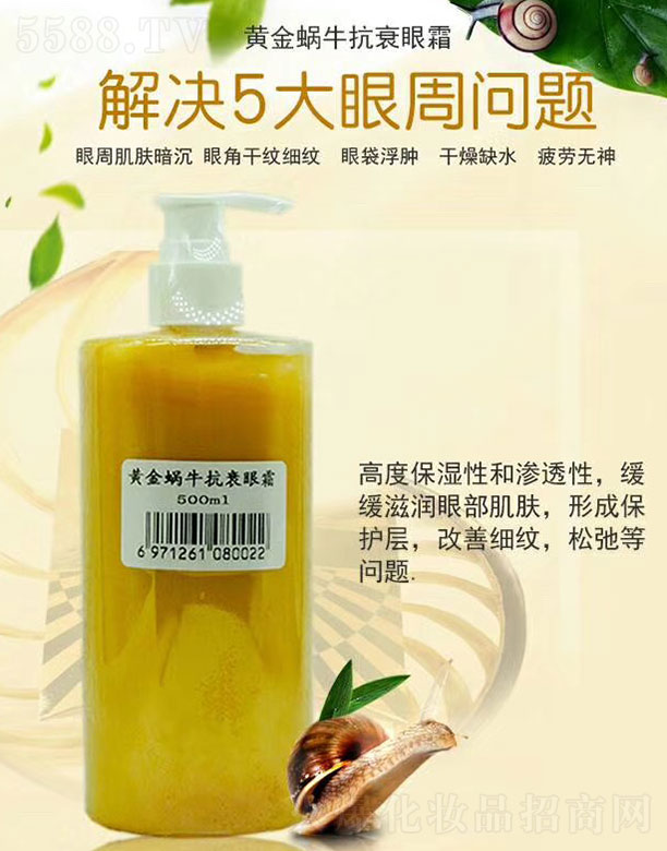 �V����@���yƷ���޹�˾���S��΁����˥��˪ 500ml