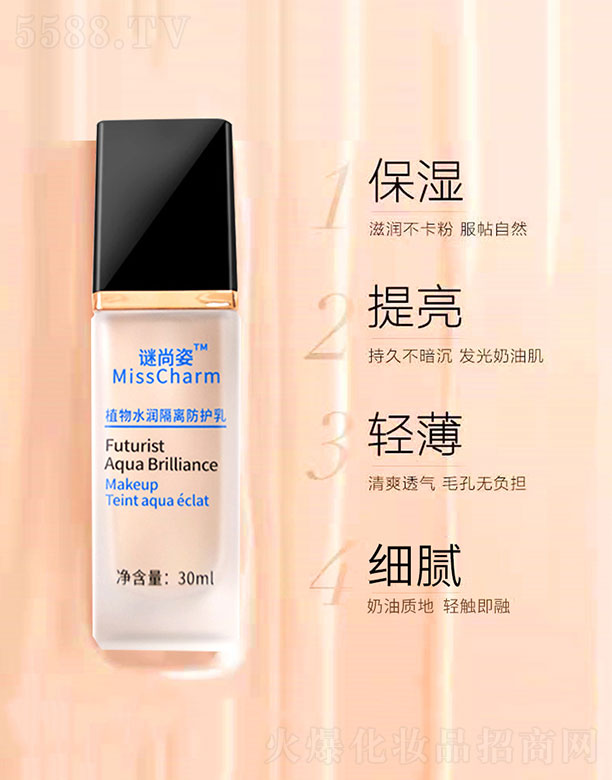 �V���{(l��n)�����û������޹�˾�����F(xi��n)ֲ��ˮ��(r��n)���x���o(h��)�� 30ml