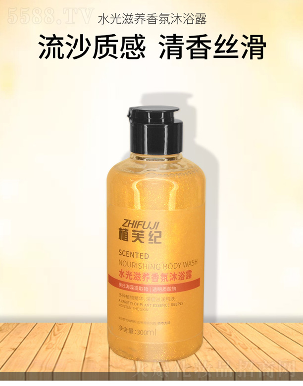 �V���˲ɻ��yƷ�S��ֲܽ�o(j��)ˮ�����B(y��ng)�����ԡ¶ 300ml