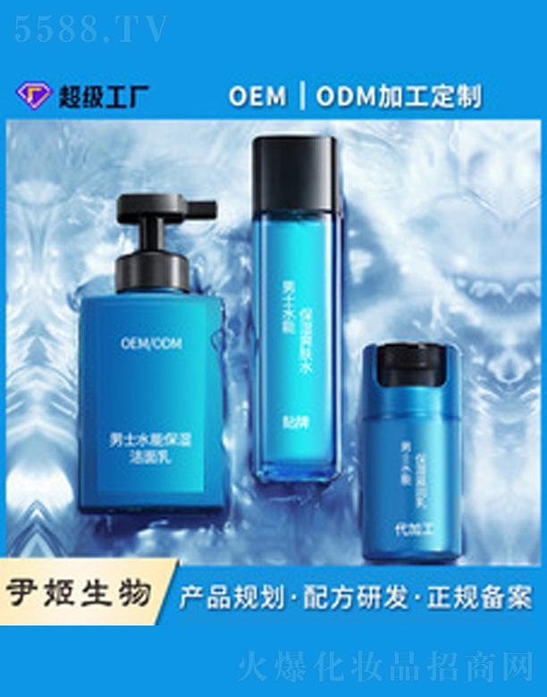 �V�����������＼�g(sh��)���޹�˾����ʿ��(zhu��n)���o(h��)�wƷ�����b
