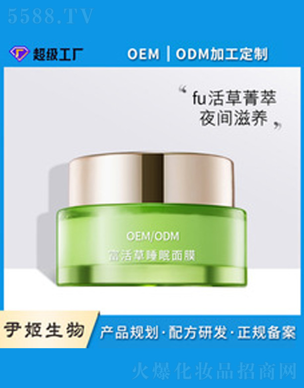 �V�����������＼�g(sh��)���޹�˾����(f��)���˯����Ĥ 50g