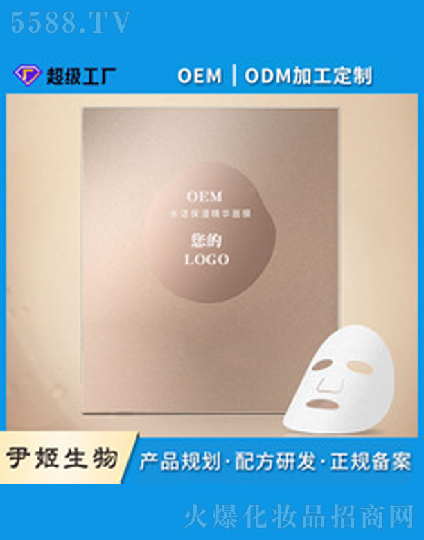 �V�����������＼�g���޹�˾��oem�N���Q�z��Ĥ