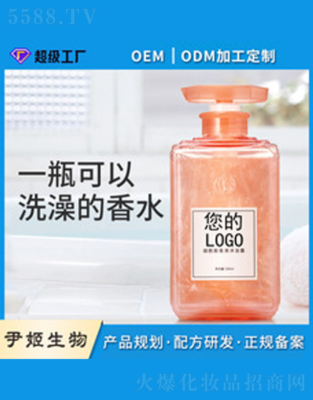 �V�����������＼�g(sh��)���޹�˾�������ԡ¶oem����