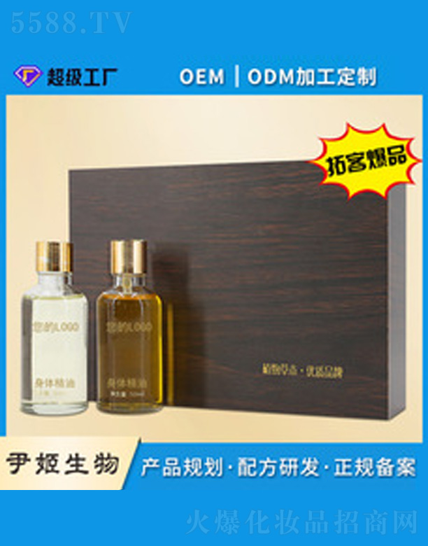 �V�����������＼�g���޹�˾������Ժ���w�����׺�oem����
