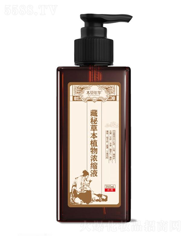 ��������A�������ܿƼ����޹�˾���������A®���زݱ�ֲ���sҺ 350ml