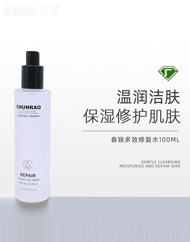 �V�ݸ�ɭ�t(y��)ˎ�Ƽ����޹�˾�����ƶ�Ч�ޏ�(f��)ˮ  100ml