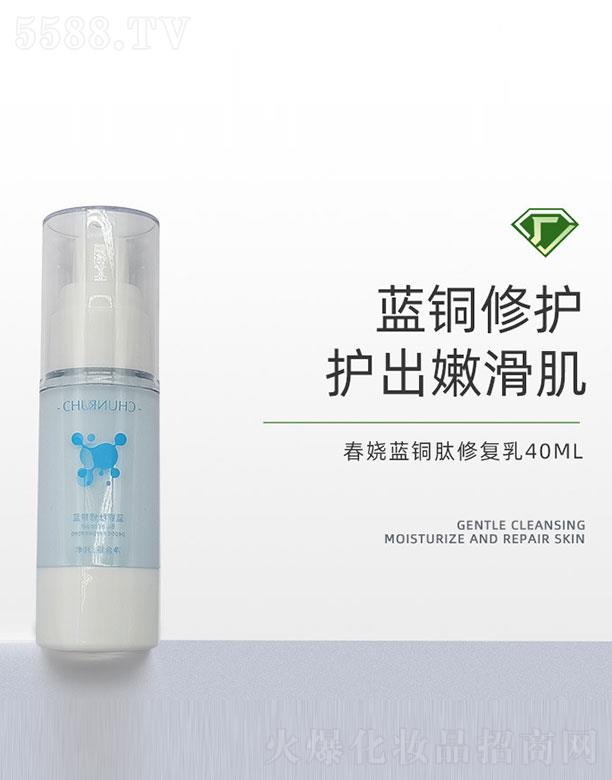 �V�ݸ�ɭ�t(y��)ˎ�Ƽ����޹�˾�������{(l��n)�~�����o(h��)��Һ 40ml