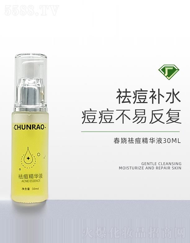 �V�ݸ�ɭ�t(y��)ˎ�Ƽ����޹�˾����������AҺ 30ml