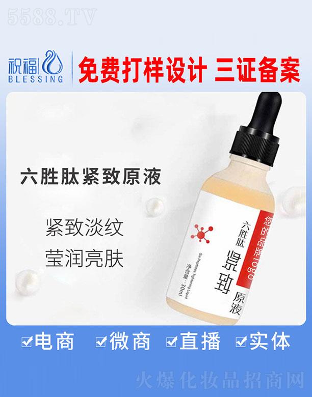 �V��ף�����yƷ�������޹�˾�������ľo��ԭҺ 30ml